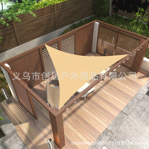 Toldo Triangular 3x3x4.3m de Tela Oxford con Protección UV para Piscina y Patio - Product Image 2