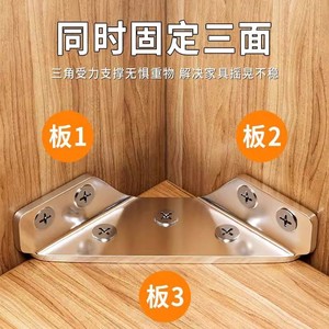 Support d'angle renforcé en acier inoxydable britannique, 90 degrés, pour armoire - Product Image 2