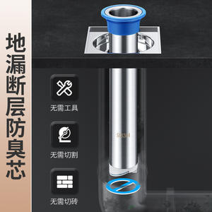 ท่อระบายน้ำสแตนเลส SUS304 แบบขยายได้ 3.5 นิ้ว ทรงกระบอก ป้องกันการกัดกร่อน แบบข้อต่ออัดแน่น พร้อมแกนแบบพลิกขึ้นได้ - Product Image 4