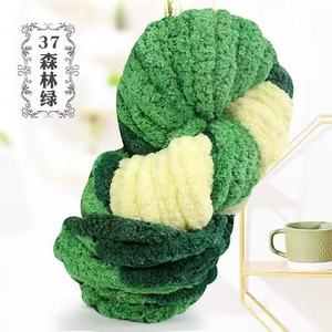 Cynthia Super Big and Chunky <b>100</b>% Velvet Chenille <b>Yarn</b> for Arm Knitting Blanket - Product Image 3