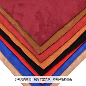 عينة مجانية من نسيج جلد الغزال الصناعي نسيج جلد الغزال نباتي - Product Image 5