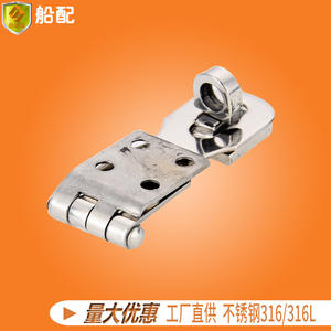 Pestillo de Puerta Plegable de Acero Inoxidable de 67 mm, Cerrojo Empotrado para Construcción de Viviendas y Accesorios para Cabinas de Barcos - Product Image 2