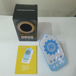 Altavoz Portátil para el <span class=keywords><strong>Corán</strong></span>, Reproductor Digital <span class=keywords><strong>del</strong></span> <span class=keywords><strong>Corán</strong></span> Musulmán con Botón, Dispositivo Recitador <span class=keywords><strong>del</strong></span> <span class=keywords><strong>Corán</strong></span> Islámico para Ramadán, Eid, Oración <span class=keywords><strong>en</strong></span> Casa, Mezquita - Product Image 2