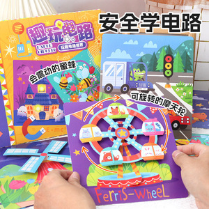 Kit de circuits en papier Mr. Toy, expérience scientifique DIY, jouet éducatif pour enfants de 8 à 13 ans, apprentissage STEM amusant - Product Image 2