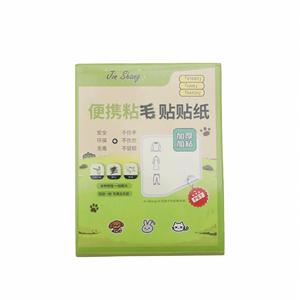 Portable Lint Remover <b>Stickers</b> For Woolen Clothes 40 Pieces Per <b>Pack</b> Easy To Use Hair Removal Tool - Product Image 2