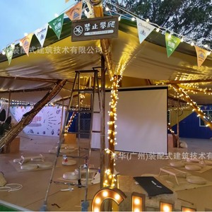 Tente en toile de style indien Chimelong, construction modulaire imperméable quatre saisons, idéale pour les mariages et les fêtes - Product Image 1