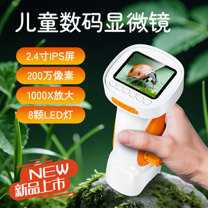 Children's Portable Digital <b>Microscope</b> 2.4 Inch Screen Outdoor Exploration Educational Toy For Ages 4-6 ABS Material - Product Image 3