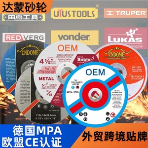 ใบตัดโลหะ OEM ขนาด 7x1/4x22 มม. สำหรับตัดเหล็กกล้าไร้สนิมและเหล็กด้วยเครื่องเจียร - Product Image 5
