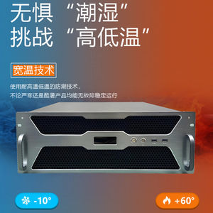Servidor de Computación de Borde XFUSION AI, Análisis de Video de 320 Canales, 4U DC12V, 64G de Memoria, Origen China - Product Image 4