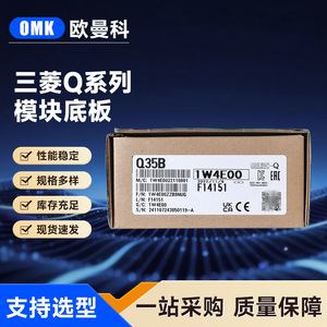 Carte mère principale PLC Mitsubishi Electric série Q Q312B Q35B Q35DB Q612B Q38B Module de carte de contrôle CPU - Product Image 3