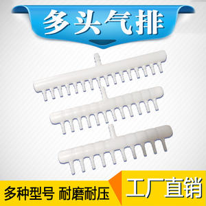 Accessoires pour machines d'aquaculture, aérateurs, pompe à oxygène, distributeur de gaz multi-trous, pompe à oxygène, sortie de gaz, tuyau d'oxygène - Product Image 5