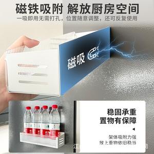 ชั้นวางติดผนังสำหรับตู้เย็น ปรับความสูงได้ สำหรับจัดเก็บขวดและอุปกรณ์ครัว - Product Image 5