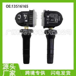 Sensor de Presión de Neumáticos 13516165 433Mhz Externo para Chevrolet GMC Buick TPMS - Product Image 5