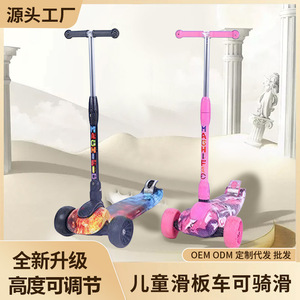 Kids <b>Scooter</b> With Flashing Wheels Height Adjustable For 3-6 Years Pink Camouflage Design Push Operated Toy - Product Image 5