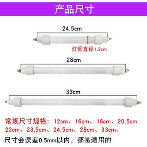 Accessoires pour four électrique 400W - Lampe chauffante Tube droit en quartz Tube halogène Élément chauffant électrique Tube en quartz - Product Image 4