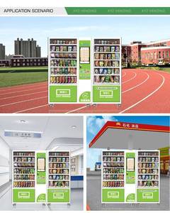 Fabricant chinois de machines à chips de pommes de terre, distributeurs automatiques réfrigérés de Guangdong pour aliments et boissons - Product Image 2
