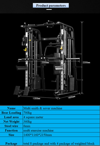 Appareil de musculation NJ Smith Machine : Cage de puissance à câbles unisexe en acier <span class=keywords><strong>pour</strong></span> entraînement fonctionnel et renforcement musculaire - Product Image 6