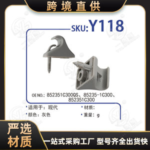 Xinyida Y118 Sun Visor Bracket Base <b>Clip</b> Plastic Car Mirror <b>Hook</b> For Hyundai Kia - Product Image 5