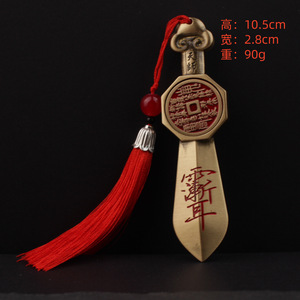 Pendentif en laiton en forme d'épée céleste avec pompon rouge, outil rituel taoïste pour la maison, cadeau - Product Image 4