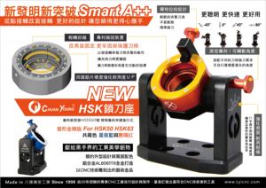 Porte-outil de centre d'usinage professionnel rouge Hsk50-R de qualité supérieure pour la vente en gros - Product Image 2