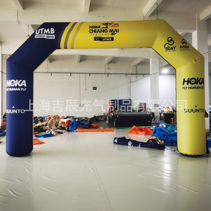 Arco Inflable Personalizado para Bodas, 10 pies de Altura, de Vinilo, Portátil, para Eventos al Aire Libre, Maratones y Líneas de Meta - Product Image 4