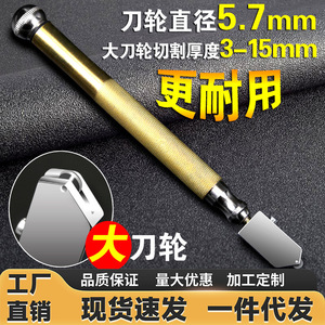 เครื่องตัดกระจก 210 ซม. ล้อเพชร หนา 10 มม. เกรดอุตสาหกรรม สำหรับตัดกระจก - Product Image 4
