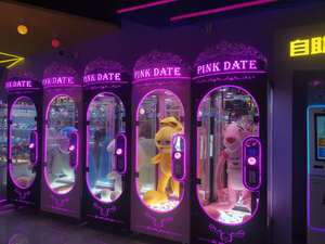 <span class=keywords><strong>Black</strong></span> <span class=keywords><strong>friday</strong></span> Cut Prize Machine Machine à pièces de monnaie Machine à griffes de jeu de prix d'usine - Product Image 6