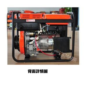 Koma Diesel Generator 5KW 220V Single Phase Air Cooled Electric Start Household Use - Product Image 1
