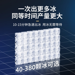 เครื่องทำน้ำแข็งอัตโนมัติ Delingshi GL-1200 สำหรับร้านค้า บาร์ และร้านชานม - Product Image 4