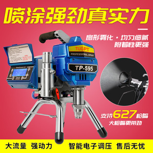 Pistola de Pintura sin Aire Portátil, Modelo de Bomba Larga, 3200W, Tipo <span class=keywords><strong>Graco</strong></span> Industrial, con Flujo de 10L/min - Product Image 6