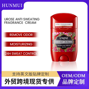 Déodorant anti-transpiration Urose en stick 50g, crème parfumée 24h pour adultes unisexe - Product Image 5