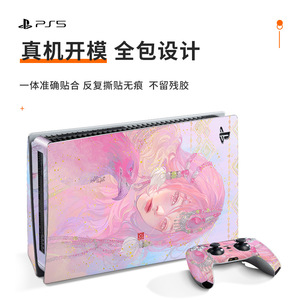 Pegatinas para PS5, Vinilos Protectoros para PS5 Edición Digital y Versión con Disco, Funda para Consola de Juegos con Skin para el Control Otterman - Product Image 5