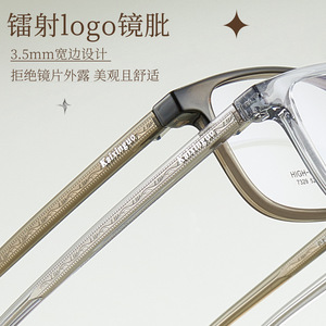 Monturas de Gafas Rectangulares de Alta Calidad 7329, Transparentes, TR90, Montura Completa, Unisex, Lentes de Resina, Origen Danyang - Product Image 4
