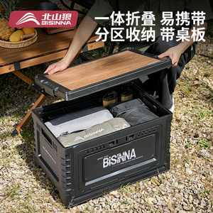 Bisina Outdoor <b>Storage</b> <b>Box</b> 44.5x28.7x25.7 Foldable Plastic <b>Camping</b> Organizer With Wooden Lid Large Capacity - Product Image 4