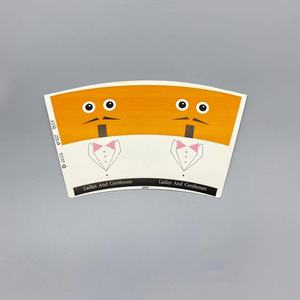 พัดกระดาษเคลือบ PE หนาพิเศษสำหรับแก้วกระดาษเครื่องดื่มร้อน - Product Image 1