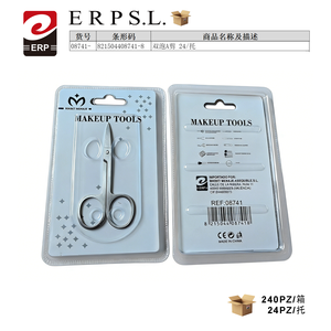 Outils de maquillage, ciseaux droits en acier inoxydable, petits et pointus, 24 par paquet, durables pour la manucure et les soins des ongles - Product Image 2