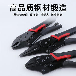 Alicates de presión ajustables de 1 pulgada con mordazas dentadas de acero al cromo vanadio, herramienta de sujeción de grado industrial de alta resistencia para carpintería - Product Image 2