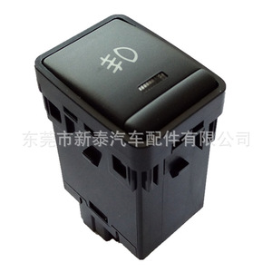 สวิตช์ไฟตัดหมอกหน้านิสสัน NT-P-2110 สีดำ 30.5x23.5 มม. สำหรับเปลี่ยนซ่อม - Product Image 2