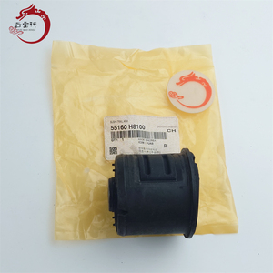 Système de suspension haute performance BUSH-TRAIL ARM 55160-H8100 55160 H8100 pour Hyundai I30/ELANTRA 55160H8100 - Product Image 1