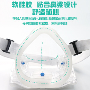 Mascarilla Transparente de Media Cara Xingxingyuan con Filtros para Minería, Protección Industrial Contra Partículas y Humo - Product Image 2