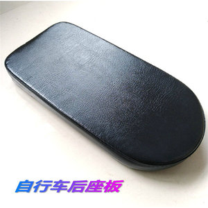 Cojín para asiento trasero de bicicleta, diseño minimalista y cómodo, color negro, para bicicletas de montaña - Product Image 1