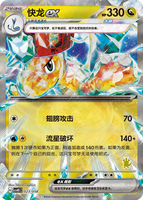 Pokémon TCG Écarlate et Violet CSVH5C Hi-Pi Combo Box Carton Complet Officiel Chinois Simplifié PTCG Scellé en Usine Lot en Gros