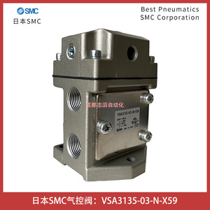วาล์วควบคุมนักบิน Smc Vsa3135 03 N X59 สำหรับการใช้งานกับแก๊สที่อุณหภูมิต่ำ - Product Image 4