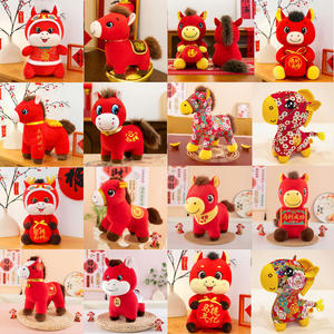 2026 साल घोड़े की शुभंकर लातिन खिलौना चीनी राशि खिलौने बच्चों को थोक क्व मशीन गुड़िया - Product Image 3