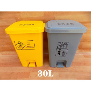 Poubelle ménagère épaissie 70L avec couvercle et pédale, bac à déchets médicaux rectangulaire pour usage intérieur - Product Image 5