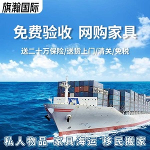 บริการขนส่งสินค้าระหว่างประเทศแบบ LCL ของ Qihan International Logistics สำหรับสหราชอาณาจักร เยอรมนี ออสเตรเลีย ราคาโปร่งใส จัดส่งรวดเร็ว - Product Image 4