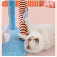 Grand arbre à chat, nid d'arbre à chat, planche à gratter en Sisal rose, succion, chat, mignon