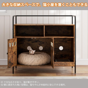 Meuble pour animaux de compagnie en sisal, avec bac à litière anti-déversement, rangement intégré et entrée sécurisée avec porte - Product Image 4