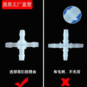 Conector de Pagoda de Rosca Interna de Plástico Personalizable, Resistente a la Corrosión y Altas Temperaturas para Conductos y Accesorios de Mangueras - Product Image 1