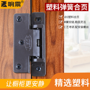 Plastic Hinges 50mm X 14mm Surface <b>Mount</b> Durable Furniture Hardware - Product Image 3
